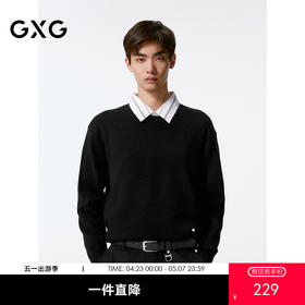 GXG男装 字母提花毛衫男士保暖针织衫  秋G24X203007