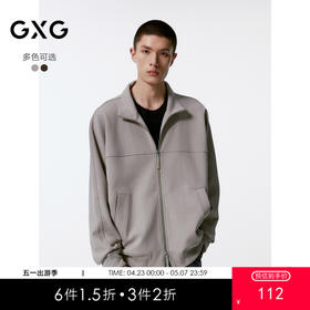 GXG男装 多色拉链设计简约立领卫衣男士   秋季热卖G24X313006