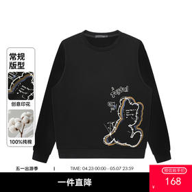 GXG男装【100%棉】秋季卡通动漫轮廓熊男女同款休闲百搭圆领卫衣K&C