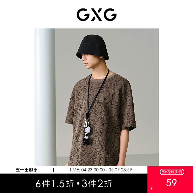GXG男装 时尚宽松军绿色肌理面料男士短袖T恤 夏季热卖G24X442062