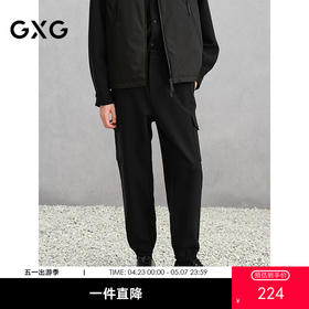GXG男装 宽松工装裤束脚卫裤通勤 冬G24X024146