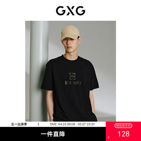 GXG男装 黑色潮流图案短袖T恤 夏季热卖G24X442035