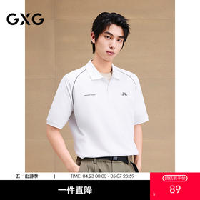 GXG男装 重磅分割印花反光休闲polo衫男士翻领短袖上衣 25夏热卖