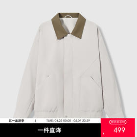 GXG男装26春季时尚潮流撞色日常通勤休闲百搭男式翻领夹克K&C