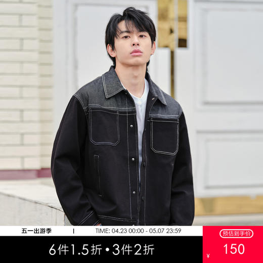 gxgjeans男装秋季黑色明线夹克撞色牛仔拼接翻领夹克外套男JED12108753 商品图0