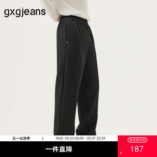gxg.jeans男装 黑灰铆钉设计简约宽松休闲长裤男裤厚款 25冬 热卖款 商品图0