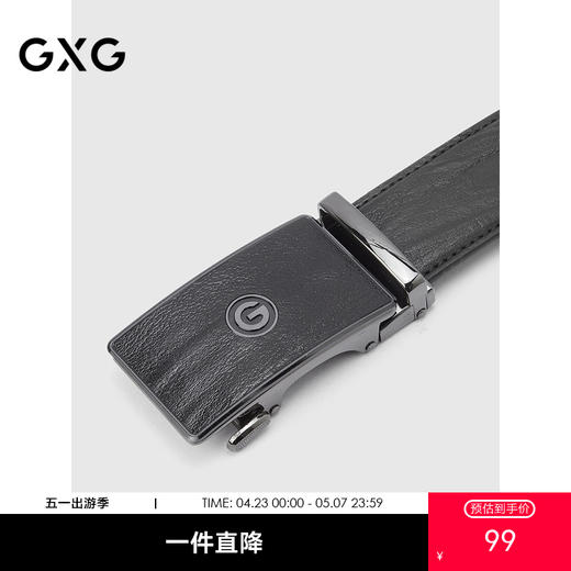 GXG通勤皮带皮带男士自动扣腰带商务休闲裤带 商品图0