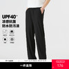 GXG男装【防水防晒】25夏季时尚松紧腰凉感透气男式直筒休闲裤K&C 商品缩略图0