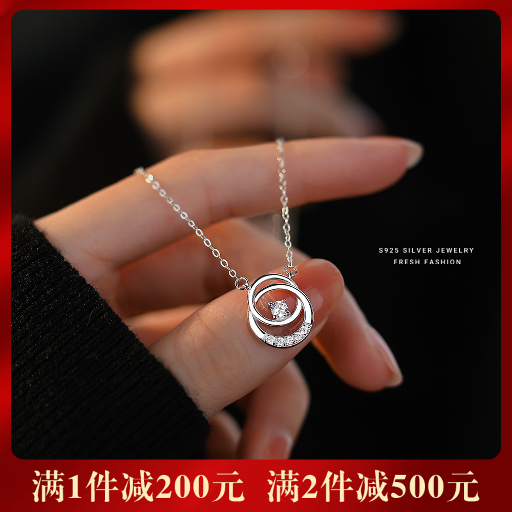 【潋滟】S925银双圆环锆石项链【YXS-A2943】