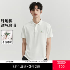 gxgjeans男装【珠地棉透气Polo衫】26夏薄款短袖多色舒适百搭T恤男士K&C