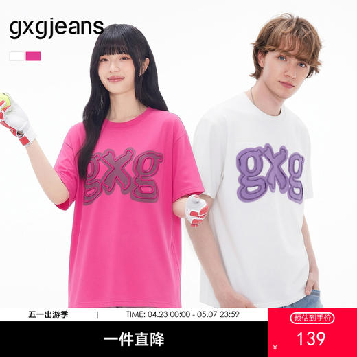 gxgjeans男装 撞色印花潮流美式宽松圆领短袖T恤男生 26夏新品 商品图0