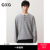 GXG男装 假两件休闲毛衣亨利领针织衫通勤线衫上衣 2025秋季热卖 商品缩略图0