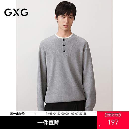 GXG男装 假两件休闲毛衣亨利领针织衫通勤线衫上衣 2025秋季热卖 商品图0