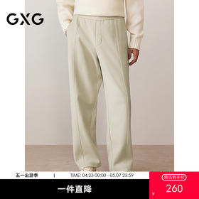 GXG男装 斜纹针织弯刀裤简约休闲裤通勤男直筒长裤 2025秋季热卖