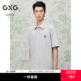 GXG男装 植绒绣花休闲男士polo衫25夏热卖G25X242012