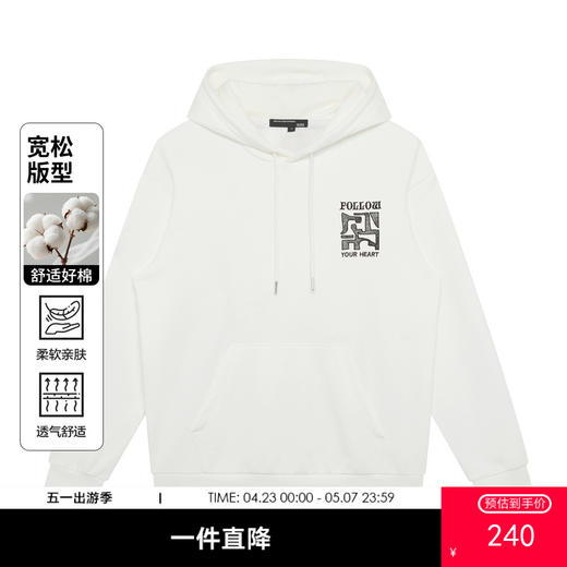 GXG男装26春季时尚潮流刺绣简约百搭套头宽松休闲男式连帽卫衣K&C 商品图0