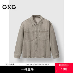 GXG男装 复古水洗工艺廓形翻领牛仔夹克外套 2025春季热卖