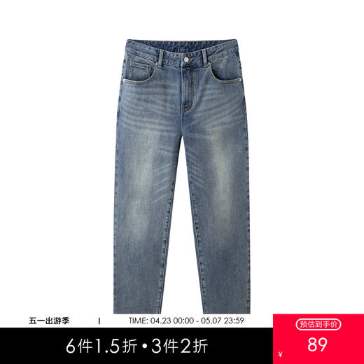 gxg.jeans男装春季经典牛仔长裤JFX10502601 商品图0