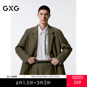 GXG男装  含羊毛商务西装男易打理西装外套 日常通勤商务西服   秋G24X013003