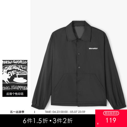 gxgjeans男装夹克秋季夹克外套JD1210526H 商品图0