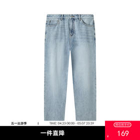 gxg.jeans男装秋季浅色牛仔长裤J24X053153