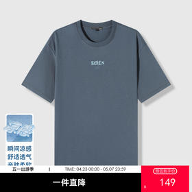 GXG男装【凉感透气】26夏季潮流字母印花圆领休闲男式短袖T恤K&C