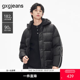 gxg.jeans男装  冬季热卖连帽羽绒服J24XD254139