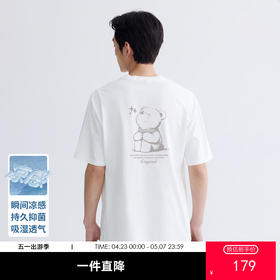 GXG男装【凉感透气】26夏季卡通动漫围巾小熊圆领休闲男式短袖T恤K&C