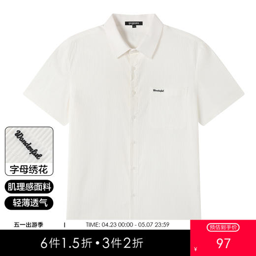 gxgjeans男装男式短袖衬衫25夏季经典通勤休闲百搭日常亲肤透气简约上衣男K&C 商品图0