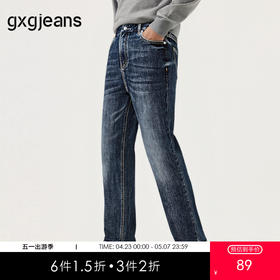 gxg.jeans男装冬季热卖牛仔长裤J24X054183
