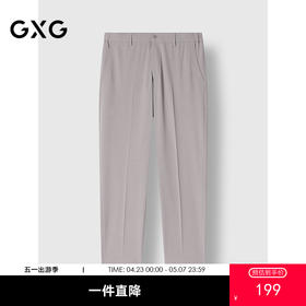 GXG男装 仿麻易打理西裤男士通勤长裤25春热卖G25X141004