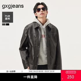 gxg.jeans男装 双色复古pu皮美式简约夹克外套男生 25秋热卖