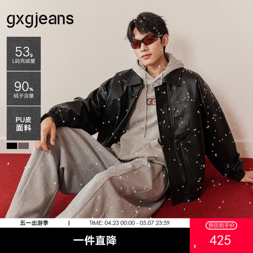 gxg.jeans男装 双色pu皮时尚轻薄款翻领宽松羽绒服外套25年冬 商品图0