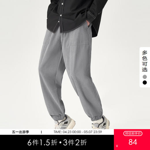 gxg.jeans男装秋季双色休闲收口长裤JEX10201923 商品图0