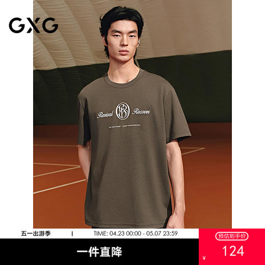 GXG男装 圆领T恤字母印花短袖针织 2025年夏季热卖G25X442089 商品图0