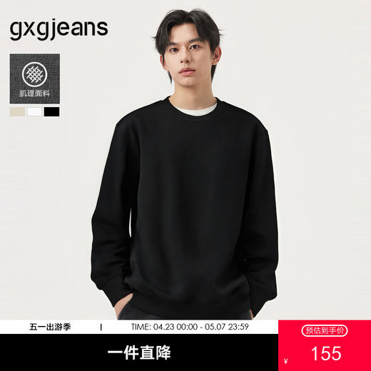 gxg.jeans男装 多色立体肌理宽松简约休闲圆领卫衣男士 25秋热卖 商品图0