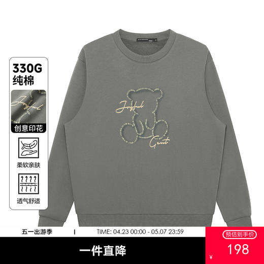 GXG男装【100%棉】小熊男女情侣款圆领卫衣K&C 商品图0