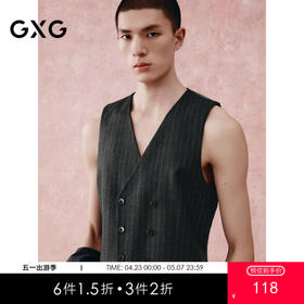 GXG男装 灰底白条简约通勤套西西服西装马甲男   秋季热卖G24XF93002