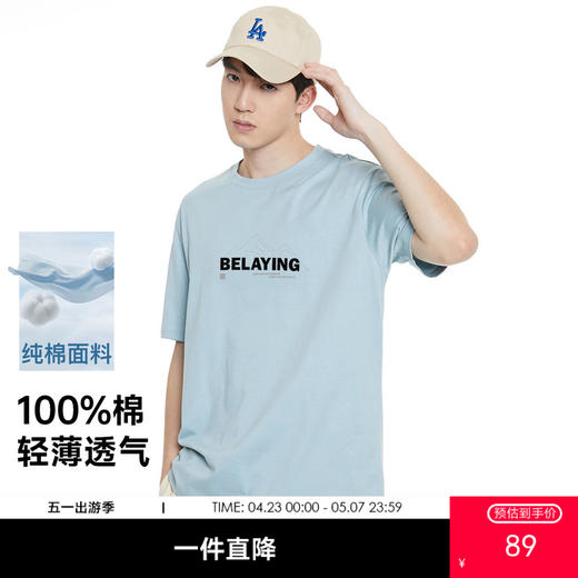 GXG男装【100%棉】26夏季时尚创意日常通勤圆领百搭男式短袖T恤K&C 商品图0