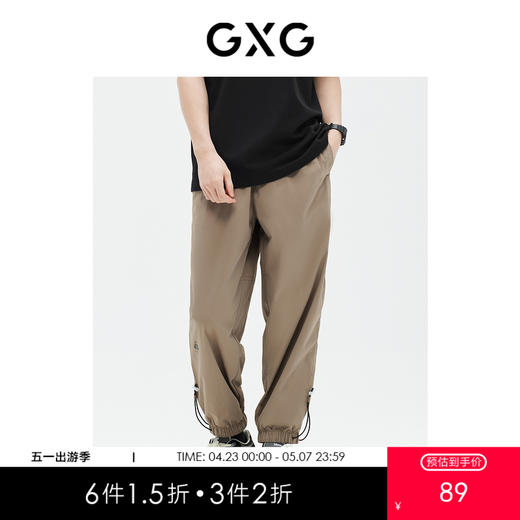 GXG男装 长裤休闲裤束脚松紧腰百搭时尚 夏季热卖爆款休闲裤 商品图0