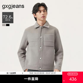 gxg.jeans男装冬季时尚翻领呢夹克J24X214070