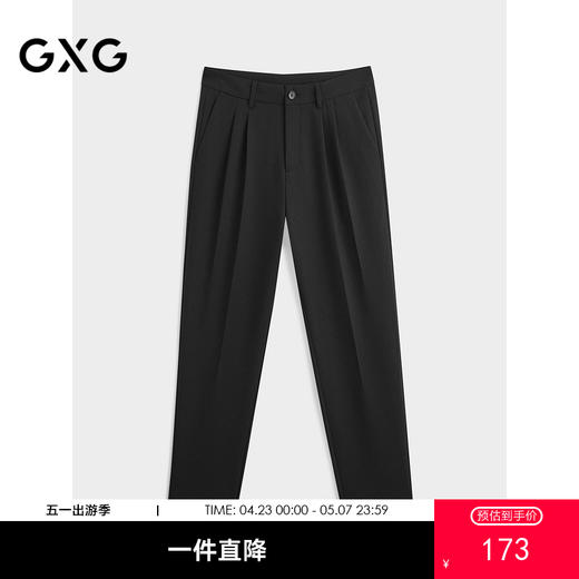 GXG男装 秋季热卖GXG男士休闲裤长裤西裤商务直筒通勤西裤爆款休闲裤 商品图0