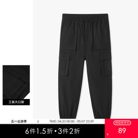 gxgjeans男装春季长裤黑色侧边口袋束脚裤 简约休闲裤JE1020097A