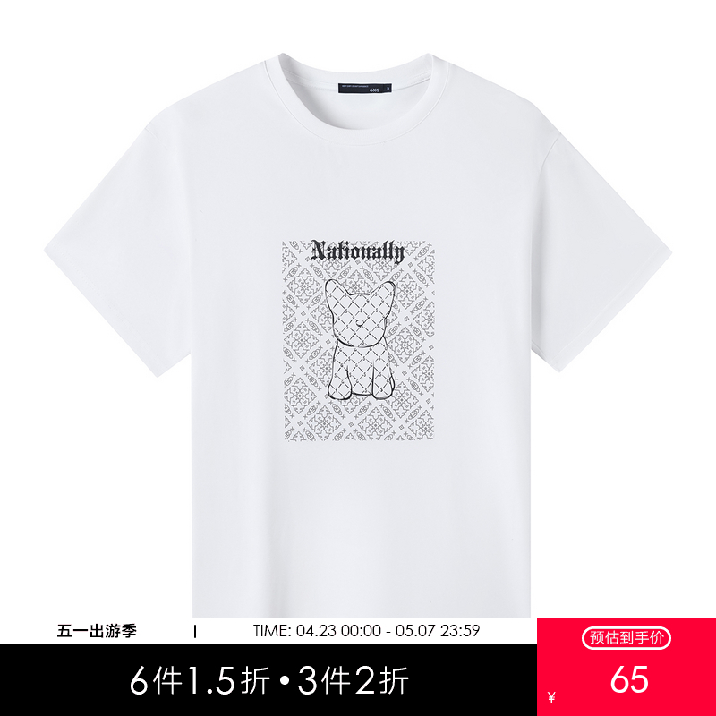 GXG男装【经典格纹小狗】夏季时尚卡通动物男款圆领纯棉短袖t恤K&C