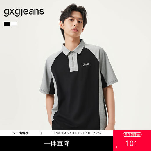 gxg.jeans男装  撞色拼接时尚宽松半拉链翻领短袖POLO衫25夏热卖 商品图0