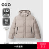GXG男装 简约连帽短款羽绒服男保暖通勤羽绒服外套 冬季热卖 商品缩略图0
