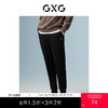 GXG男装 黑色收口针织长裤 秋季热卖城市户外系列 商品缩略图0