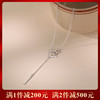 【环环相扣】S999银方形流苏冷淡风项链【YXS-A3749】 商品缩略图0