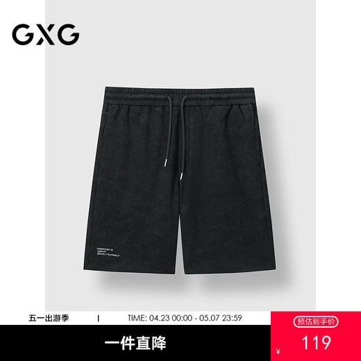 GXG男装 针织直筒休闲短裤通勤男士小标刺绣五分裤 2025春季热卖 商品图0