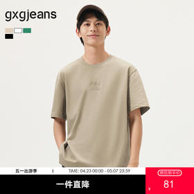 gxg.jeans男装  多色简约字母休闲宽松圆领短袖T恤 25年夏热卖